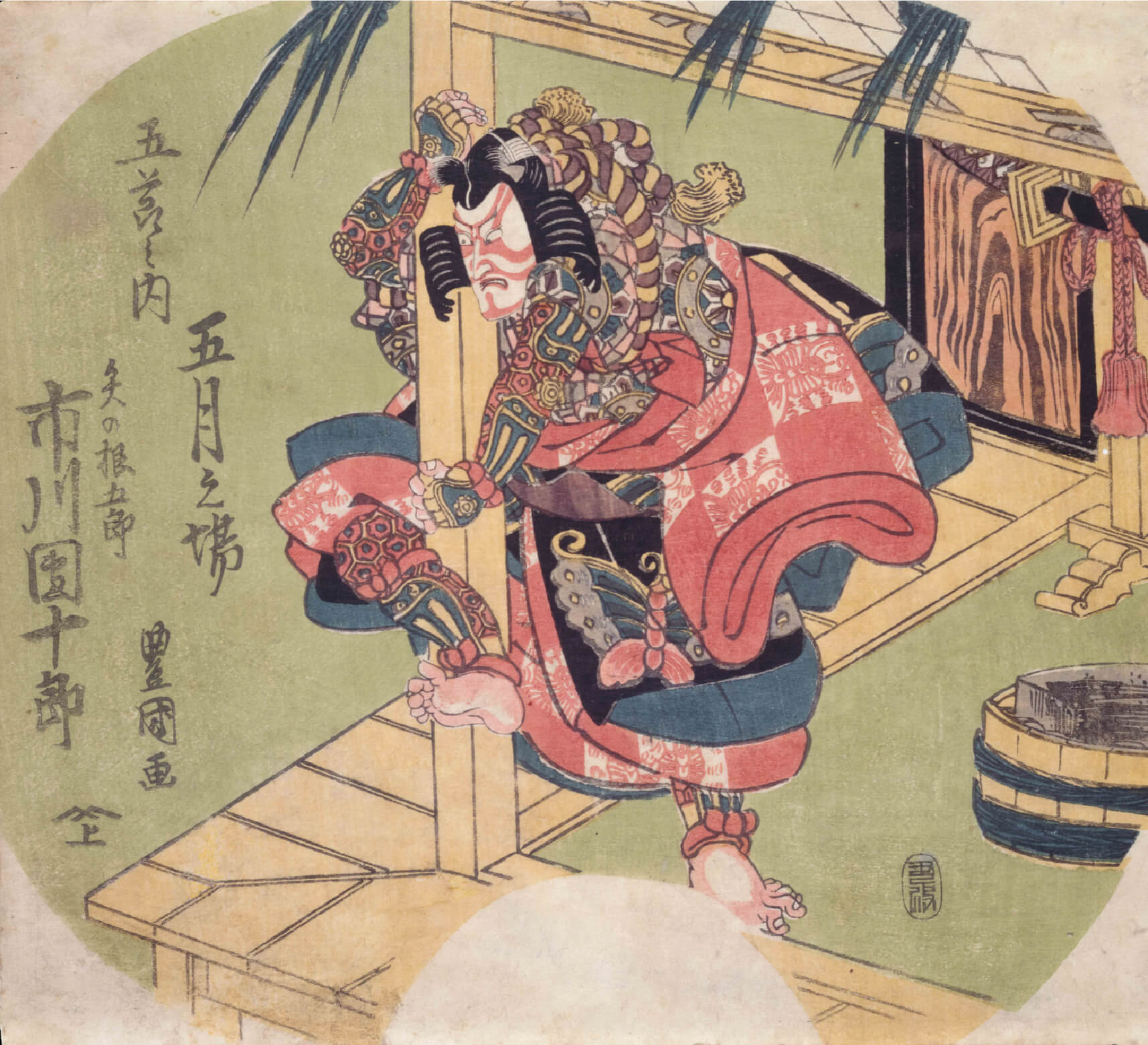 Kabuki theater